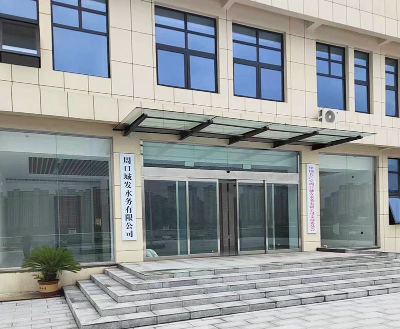 我司承建的(de)5萬噸市政汚水處(chu)理(li)廠順利推(tui)進中