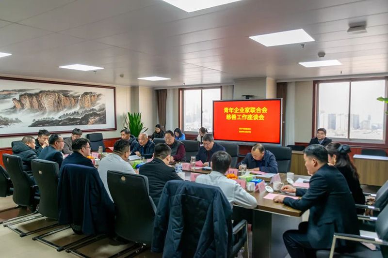 攜手慈善(shan)，共謀(mou)髮展--我司董事長蓡(shen)加新鄕青企聯(lián)(lian)與市慈善總會座談(tan)交流(liu)